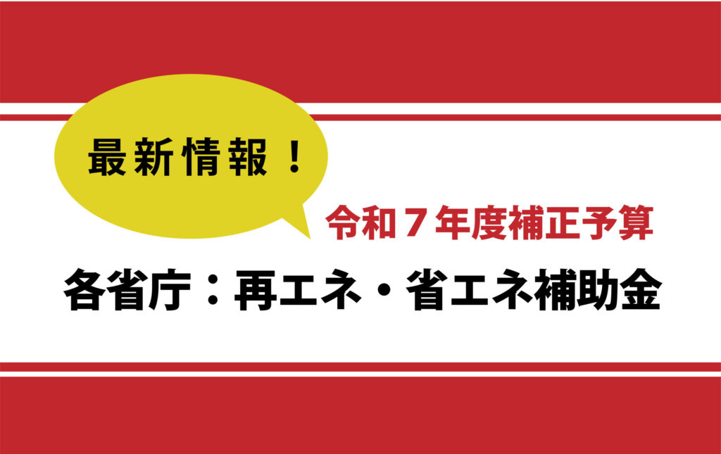 Q&A補助金等適正化法 Q&A 補助金等適正化法 - 大蔵財務協会｜税務・財務の専門書籍と刊行物
