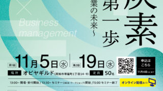 雄別炭礦株式会社 千株券 ビール共通券 瓶633ml 2本（額面860円） | 伊神切手社