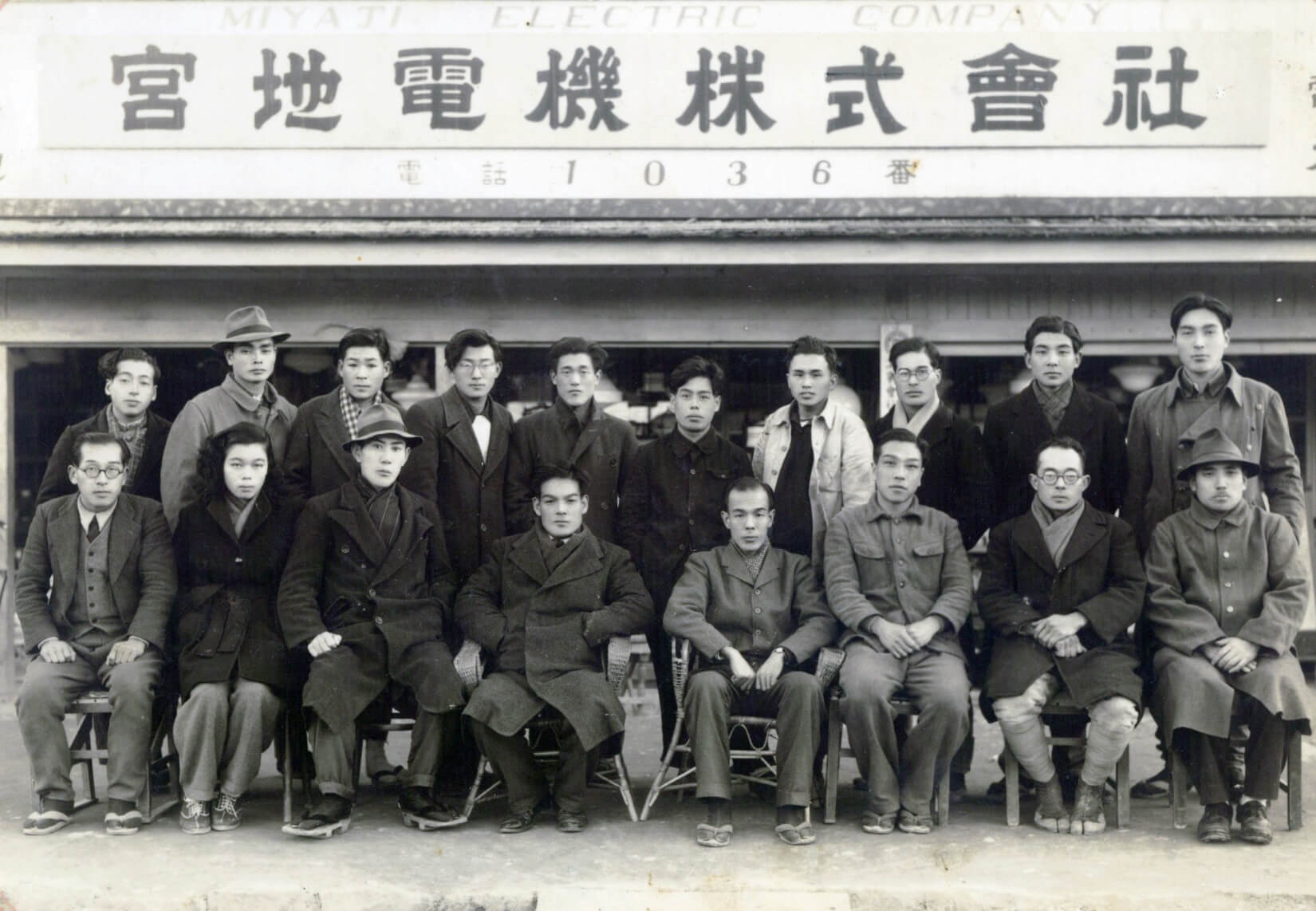 1946 宮地電機株式会社に改組