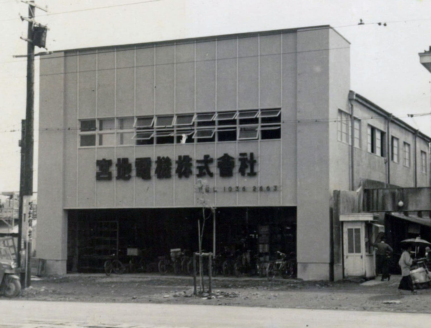 1954 新社屋が完成