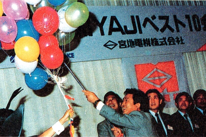 MIYAJIベスト10会