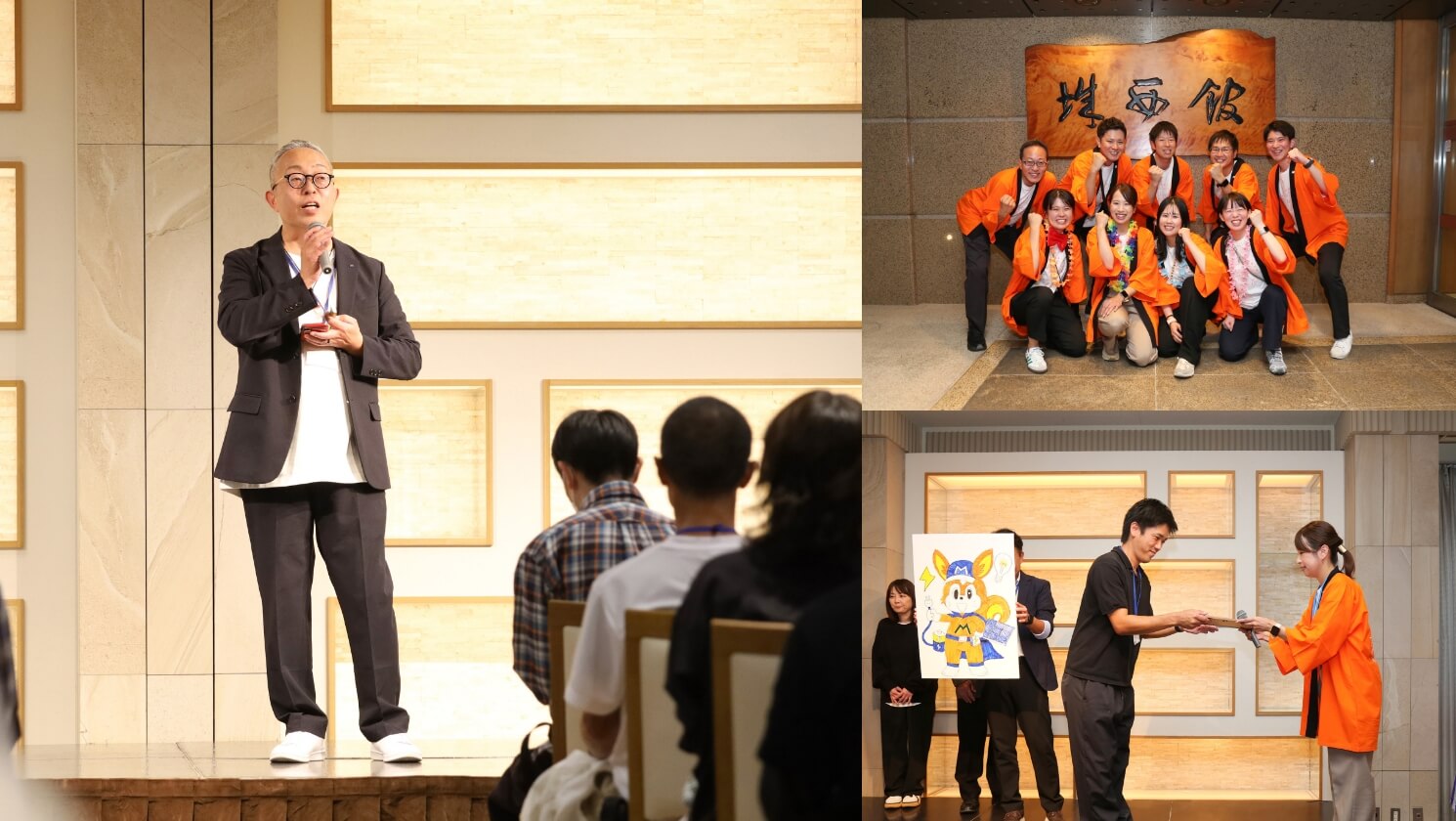 9年ぶりの全社集会「Miyaji-COM 2025」開催